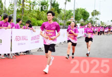 Giải thể thao Online AEON GROUP chào mừng New Store Tân An và Văn Giang